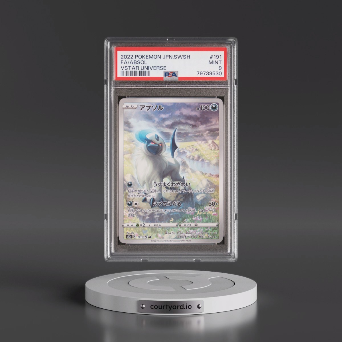 2022 Absol Full Art - Pokémon Pokémon Sword & Shield Vstar